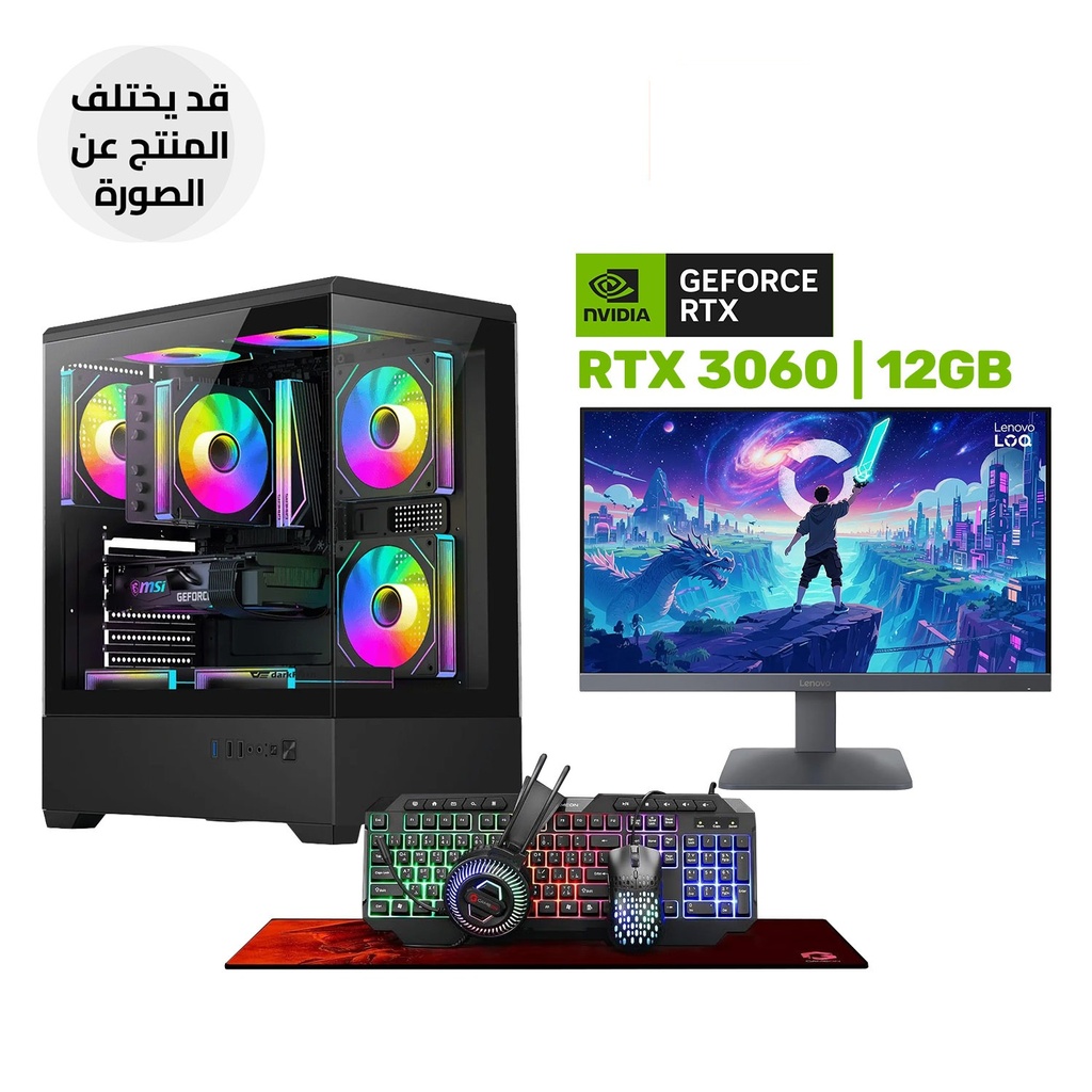 Gaming PC - i5-12400F, H610 DDR4 Motherboard, 16GB RAM, 1TB SSD NVMe, RTX 3060 12GB VGA, 750 WATT PSU, DarkFlash C365 E-ATX Case 5 ARGB Fans, Win 11 Pro (License)+ Lenovo 24’’ FHD 200Hz 0.5ms IPS Gaming Monitor + Gameon Cypher XL All-In-One Bundle
